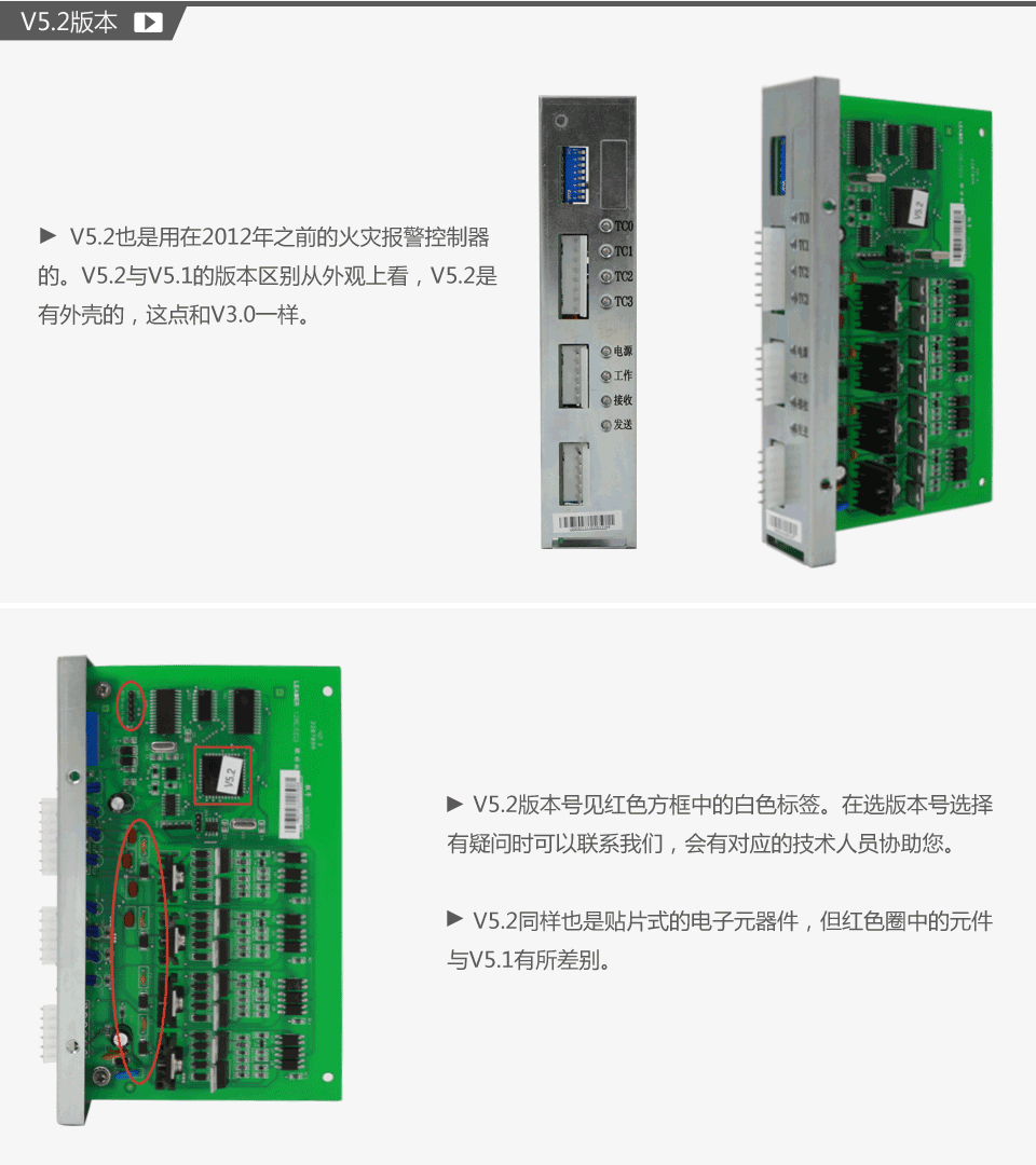 利達(dá)回路板