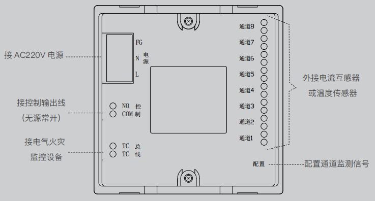 LDT9008EN組合式電氣火災監控探測器接線說明